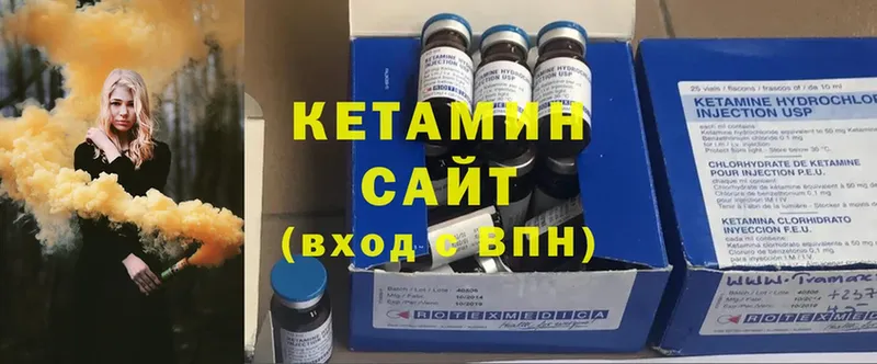 МЕГА вход  Канск  Кетамин ketamine  где купить наркоту 