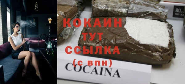 MDMA Premium VHQ Белоозёрский