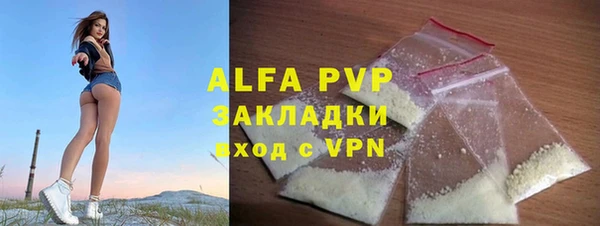 MDMA Premium VHQ Белоозёрский