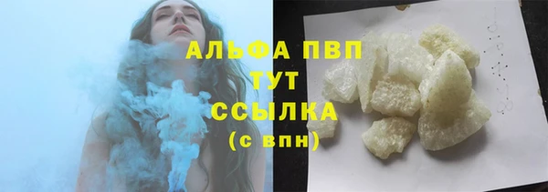 MDMA Premium VHQ Белоозёрский