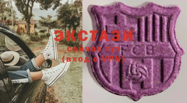 MDMA Premium VHQ Белоозёрский