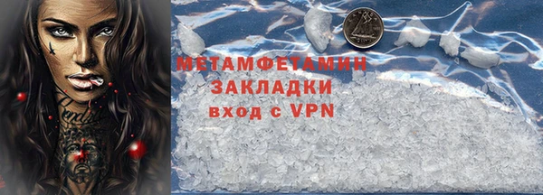 MDMA Premium VHQ Белоозёрский