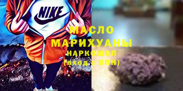 MDMA Premium VHQ Белоозёрский