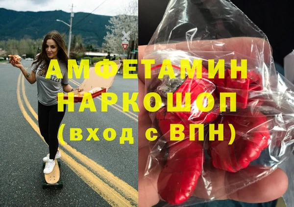 MDMA Premium VHQ Белоозёрский