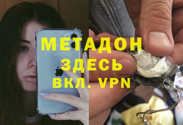 MDMA Premium VHQ Белоозёрский